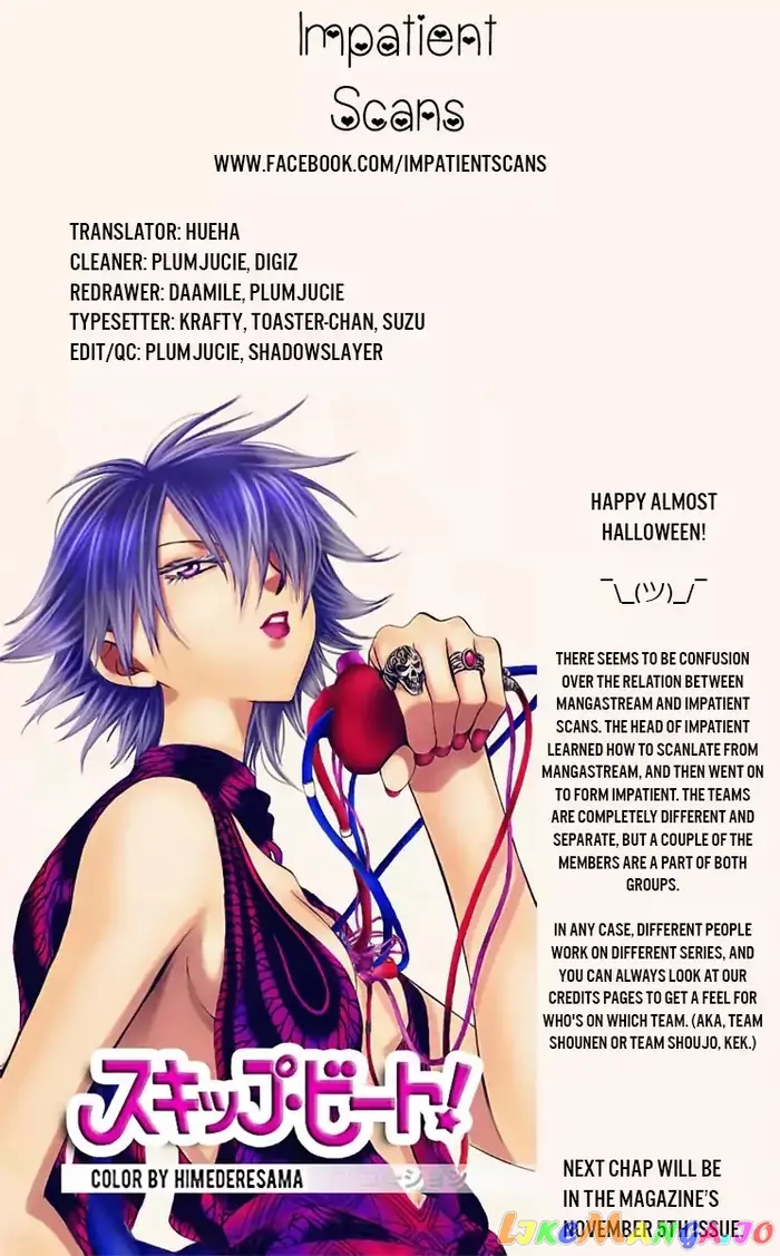 Yona of the Dawn Chapter 164 image 34_optimized